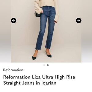 Reformation High Rise Jeans - Dark Blue